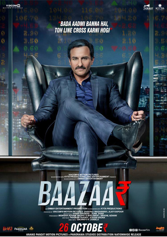 bazaar film review