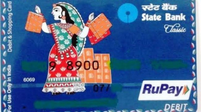 difference between visa and rupay card