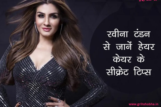  hair care tips in hindi